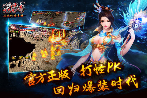 手游复古单机传奇下载安装