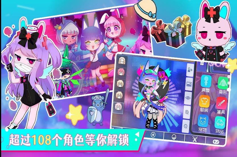 加查小镇游戏官网版