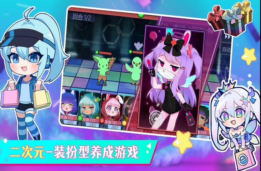 加查小镇游戏官网版