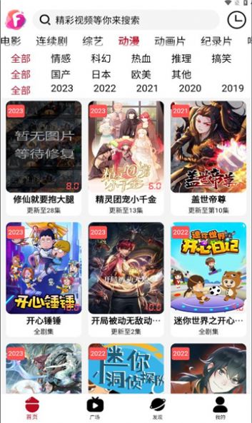 迦哆追剧最新下载app