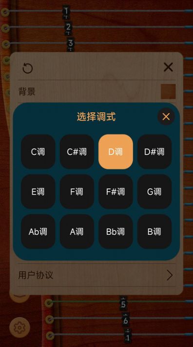 花舞古筝app手机版下载