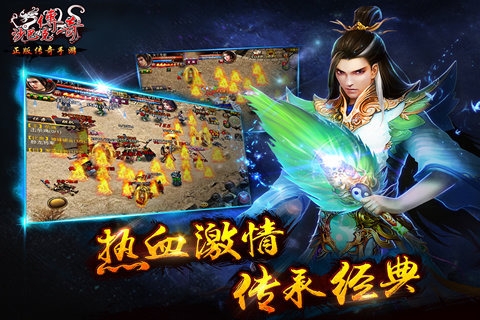 手游复古单机传奇下载安装