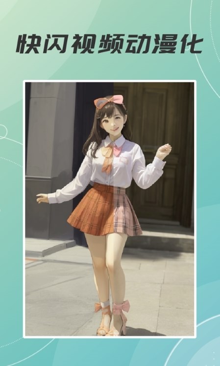 木木AI绘画软件app下载