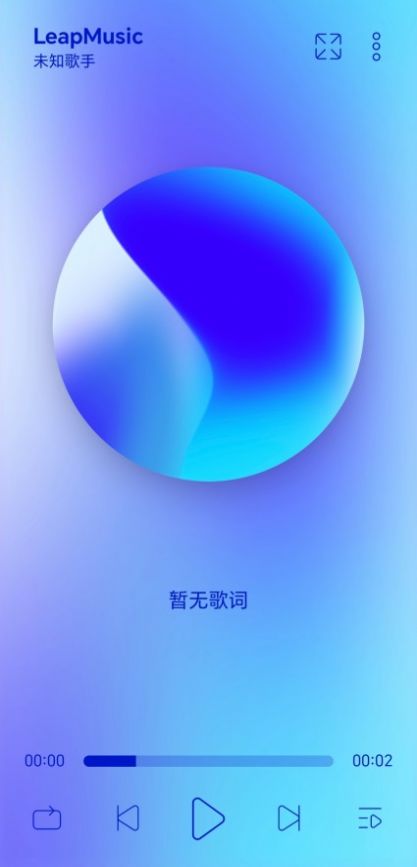 LeapMusic音乐app下载