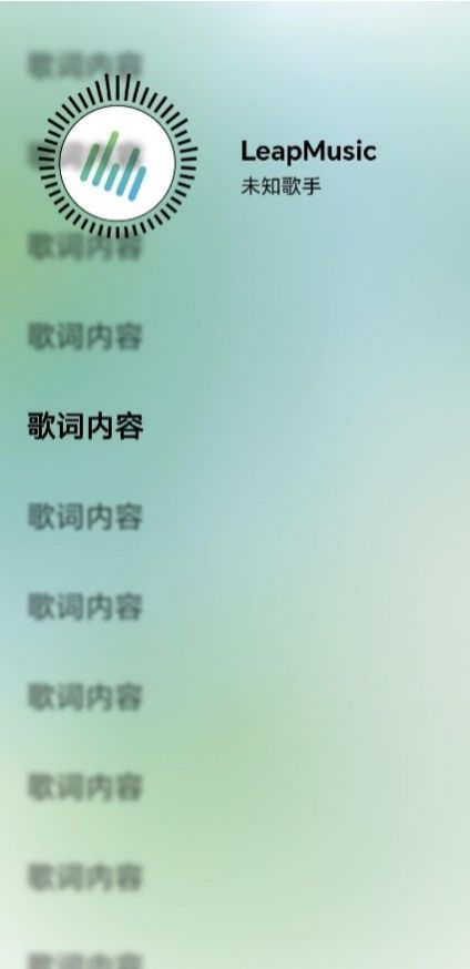 LeapMusic音乐app下载