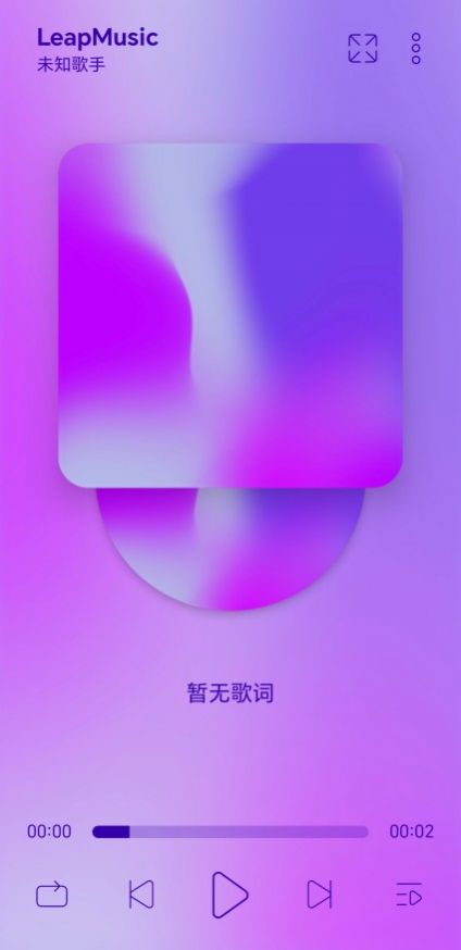 LeapMusic音乐app下载