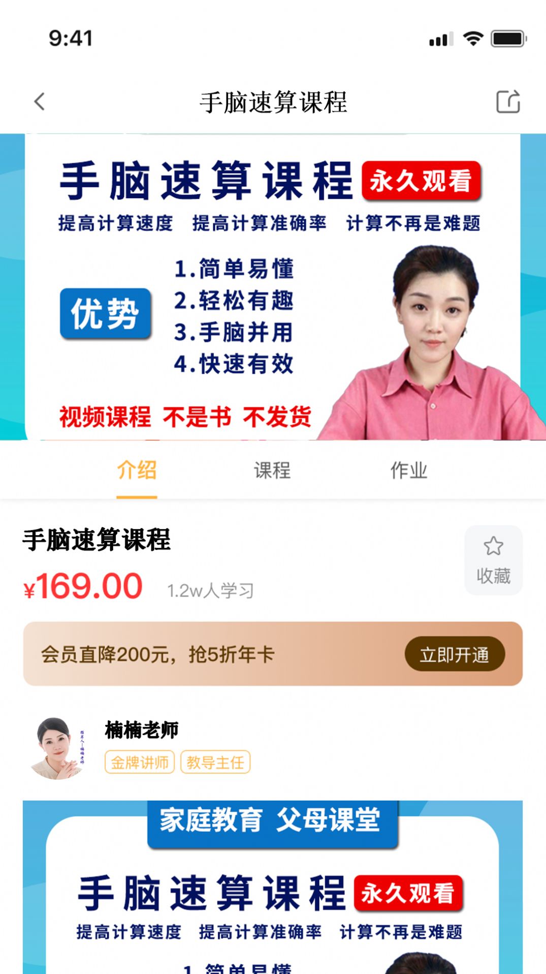 有教羊app手机版下载