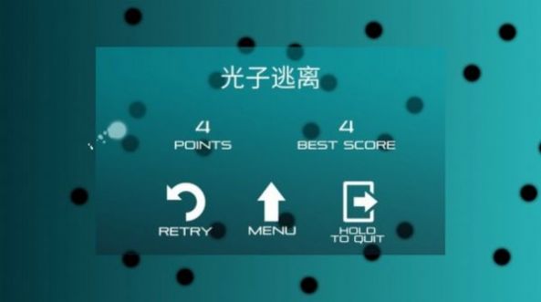 光子逃离游戏手机版下载