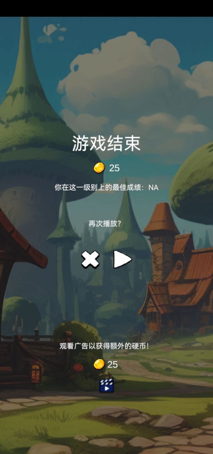 嘟嘟奇克小游戏安卓版