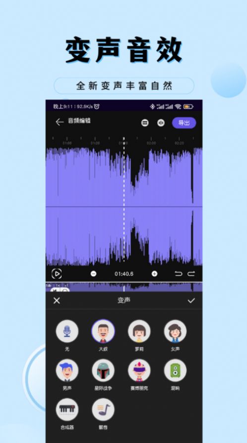 音乐剪辑工厂app下载安装