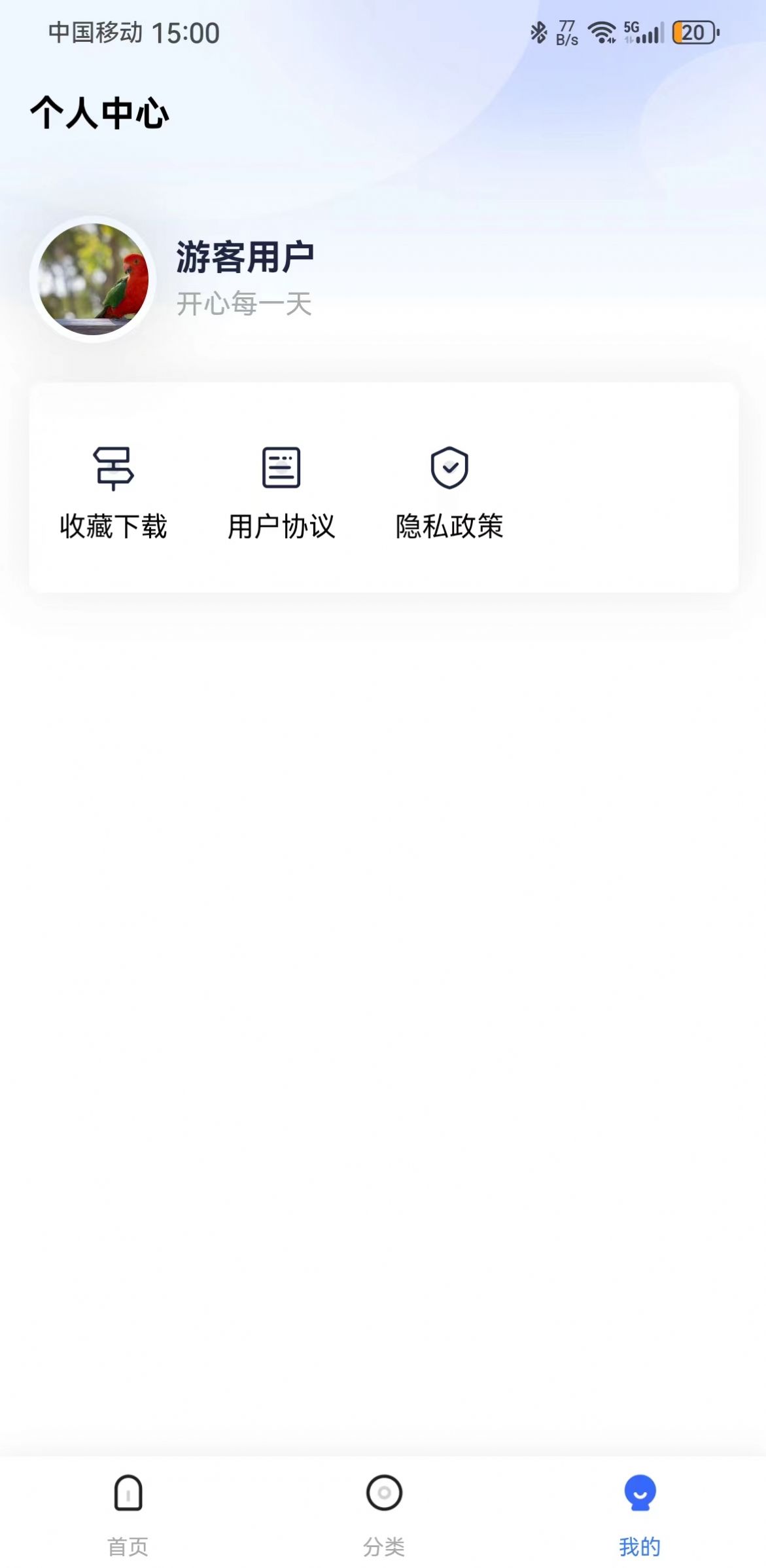 鹿鹿生活壁纸app下载