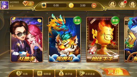 天天娱乐游戏下载手机经典版