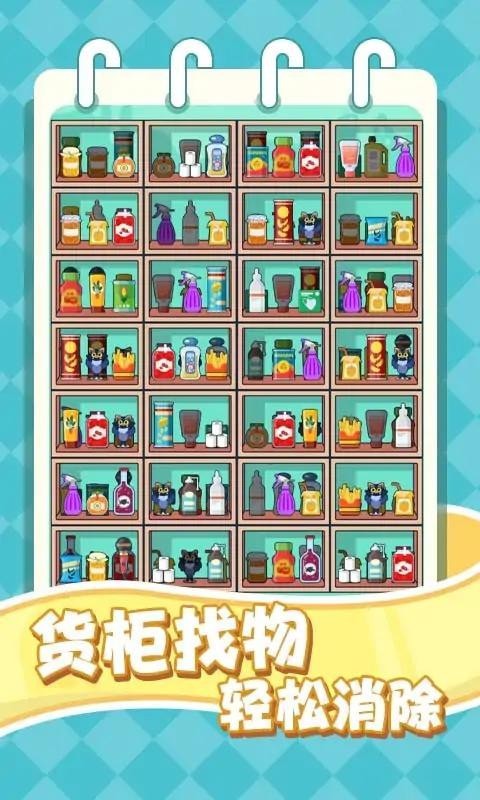 要涨脑子了游戏安卓版