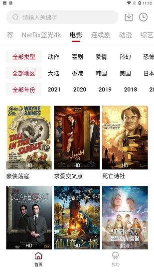 明花剧场追剧app下载