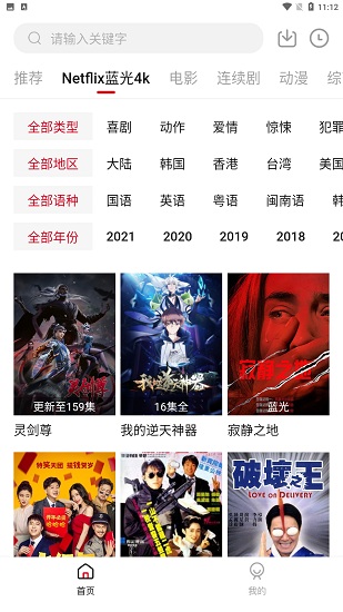 明花剧场追剧app下载