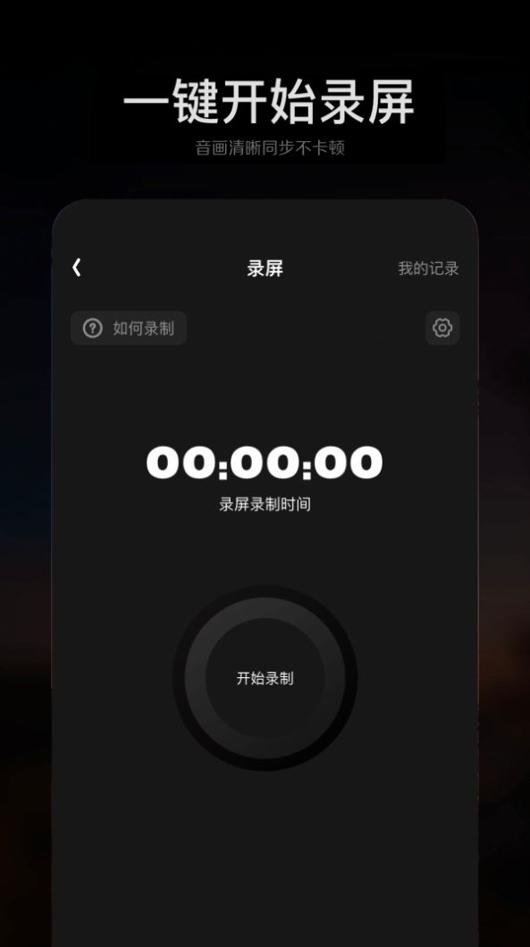 手机ps修图大师下载安卓版