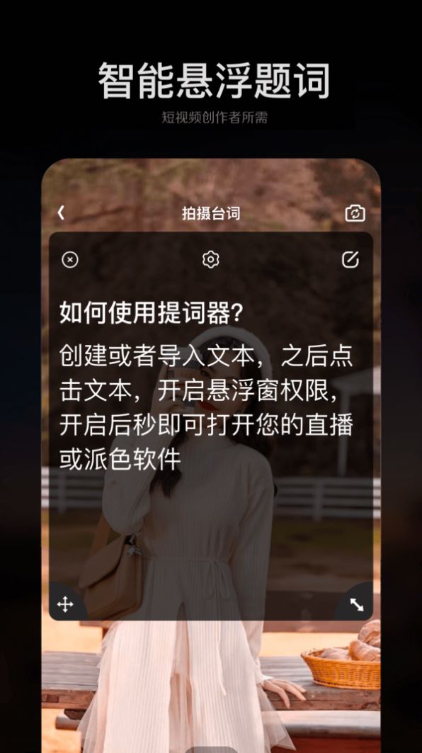 手机ps修图大师下载安卓版