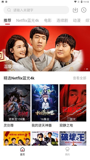 明花剧场追剧app下载