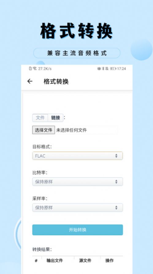音乐剪辑工厂app下载安装