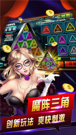抢庄牛牛免费版