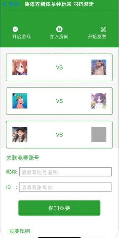 趣大神联盟下载app
