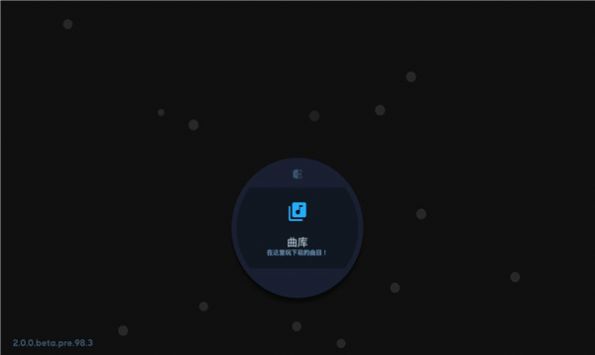astrodx谱面下载app