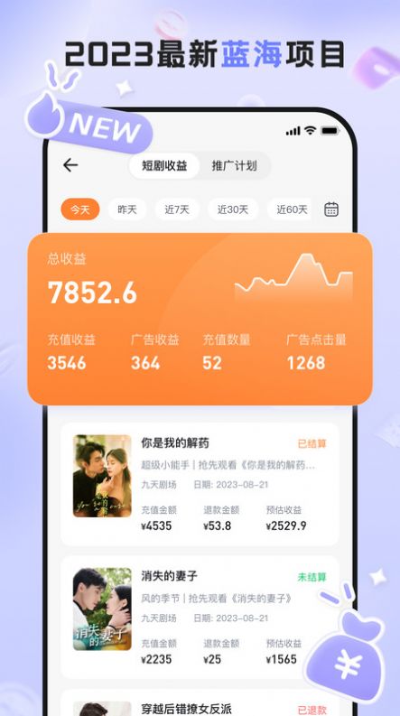 视频切片助手app下载