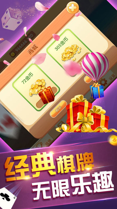 大连娱网棋牌官方版