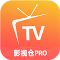 影视仓Pro追剧app安卓手机版v5.0.11