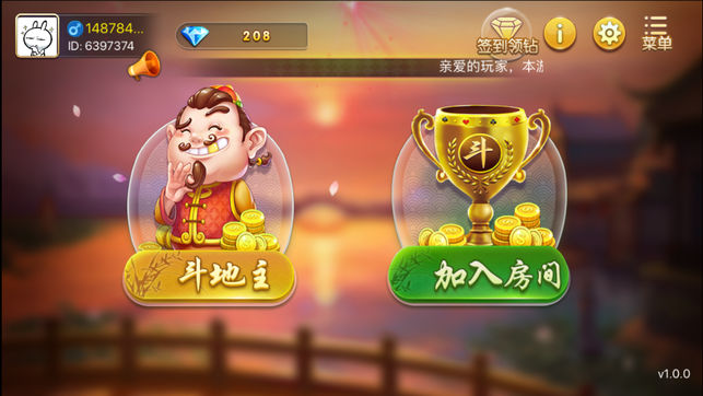 华夏棋牌免费版