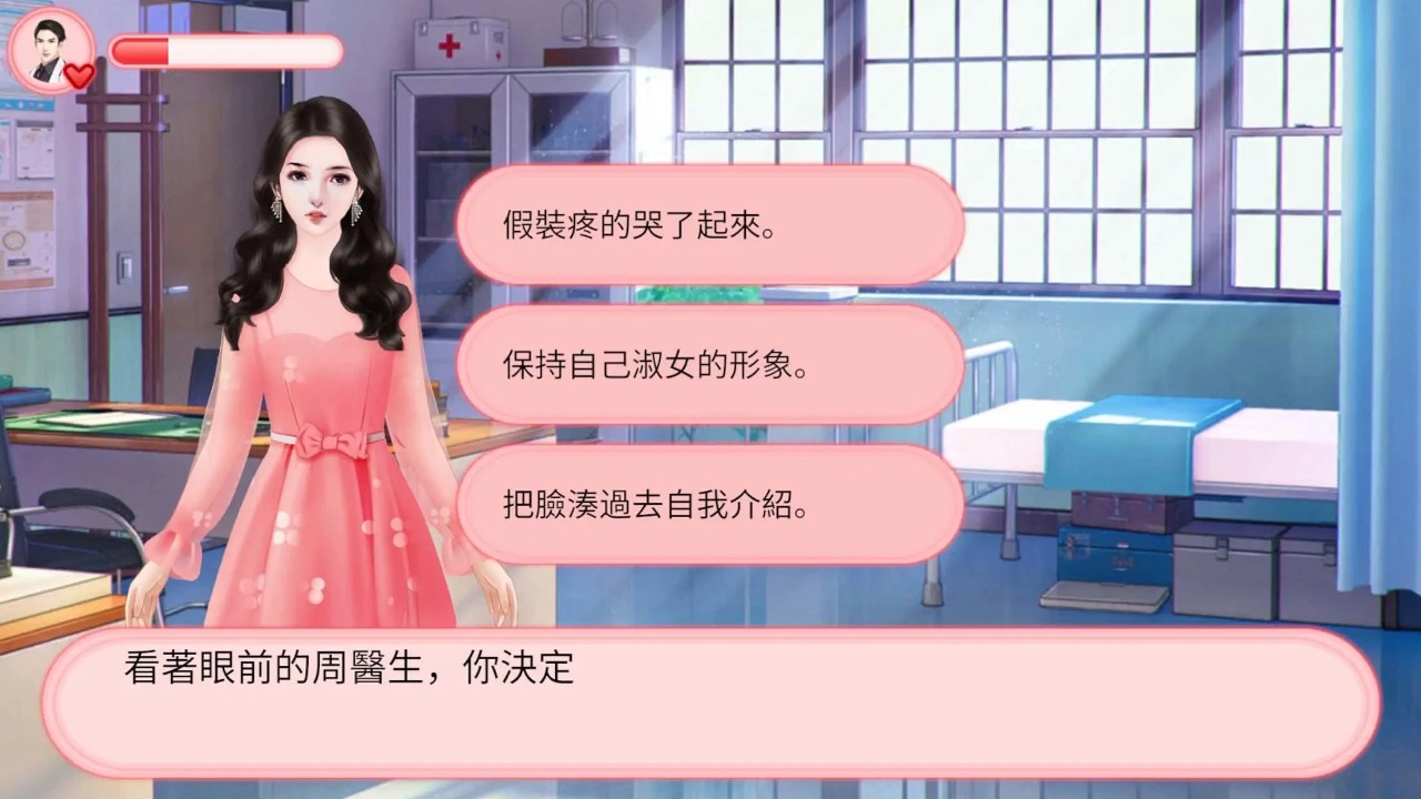 我的男神不好追完整版