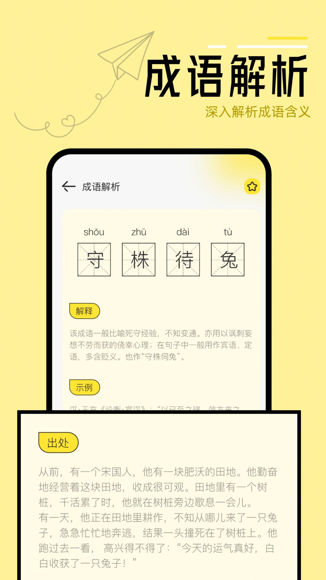 换源阅读器app手机版