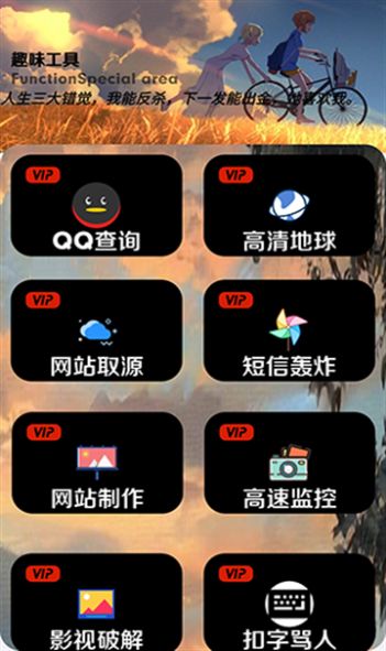 三石软件库app安卓版