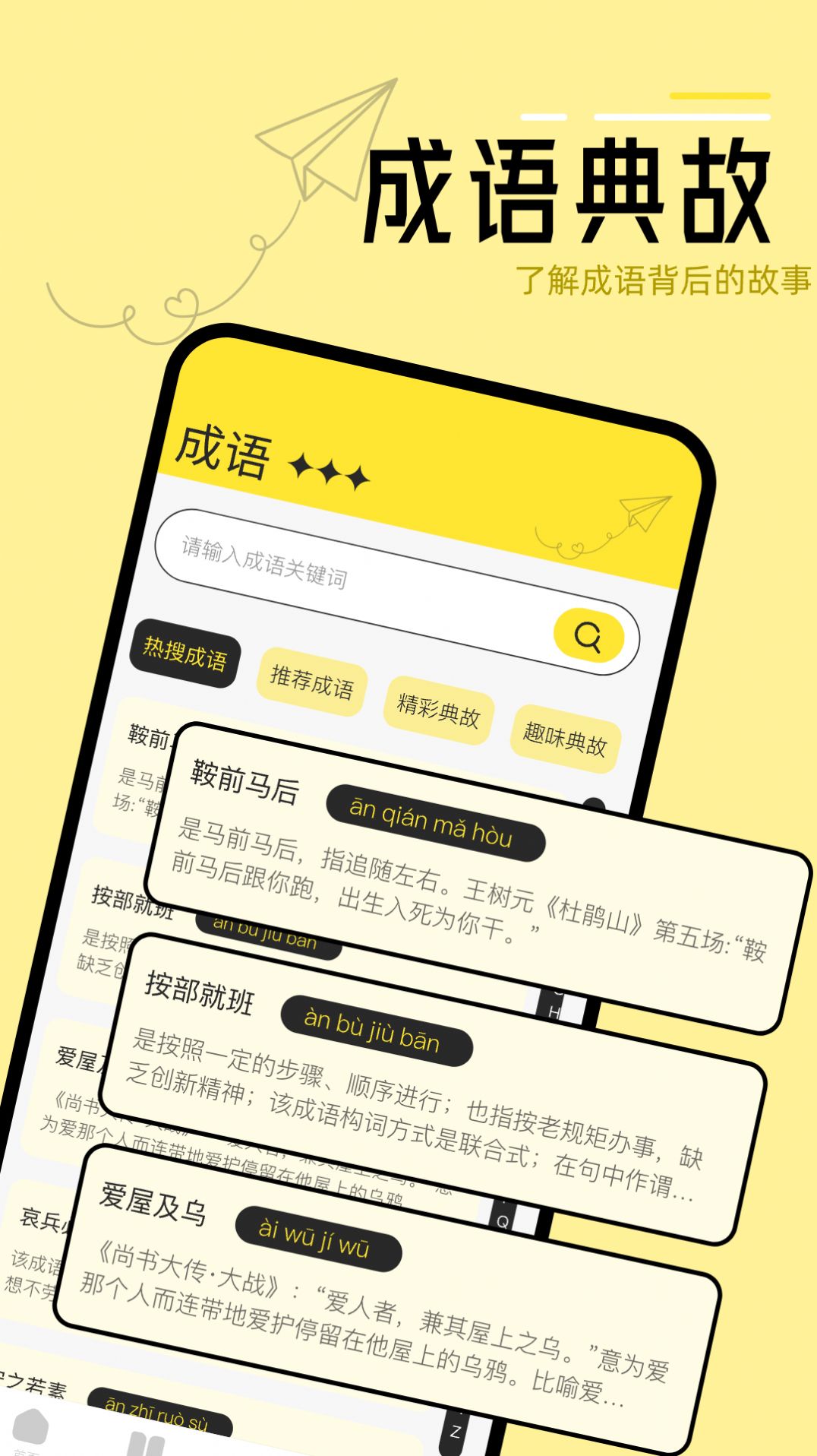 换源阅读器app手机版