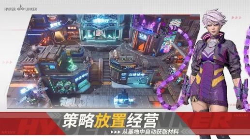 命运节点下载最新版