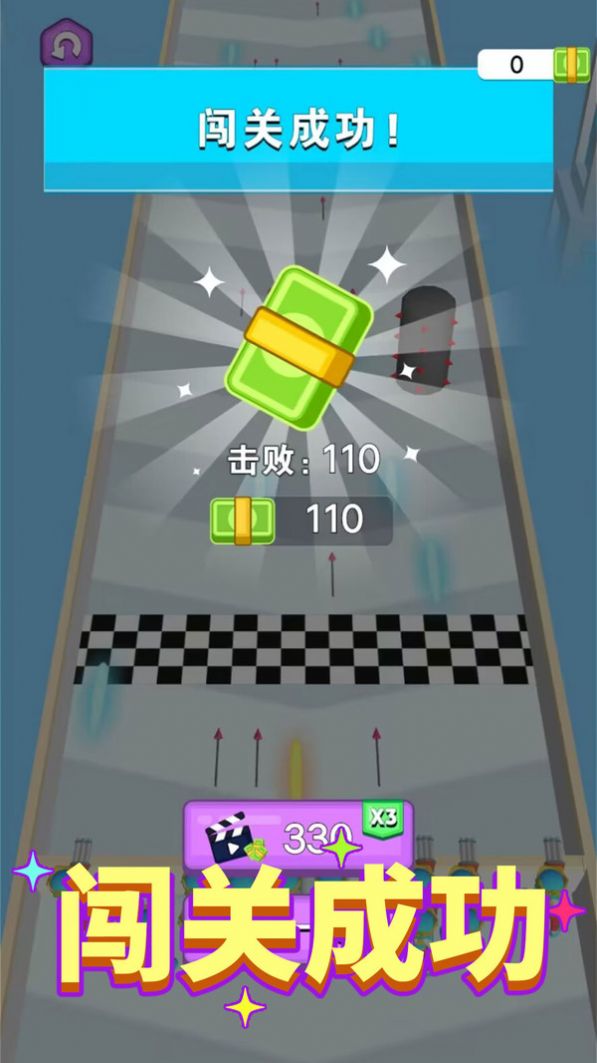 快来抓走我最新版