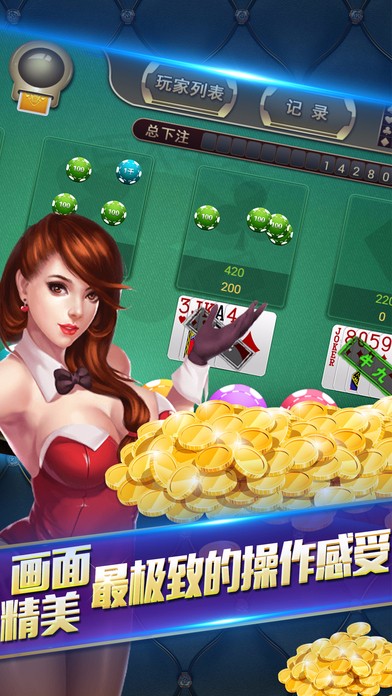 众博棋牌官网版