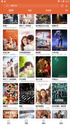 51影视追剧官网下载