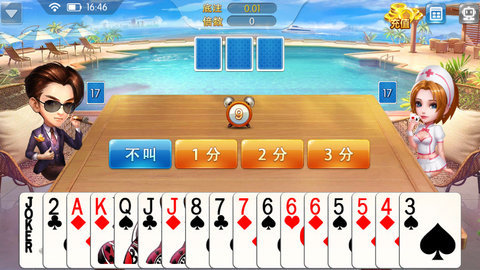 凯豪棋牌官方版