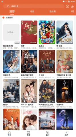51影视追剧官网下载
