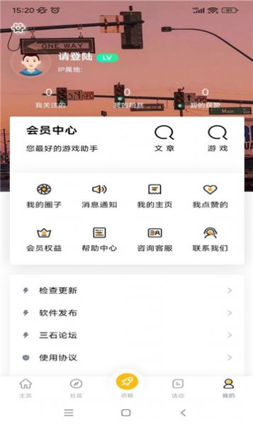gm游戏库卡密版app下载