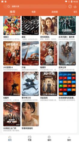 51影视追剧官网下载