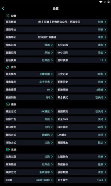 鲁班视频app手机版下载