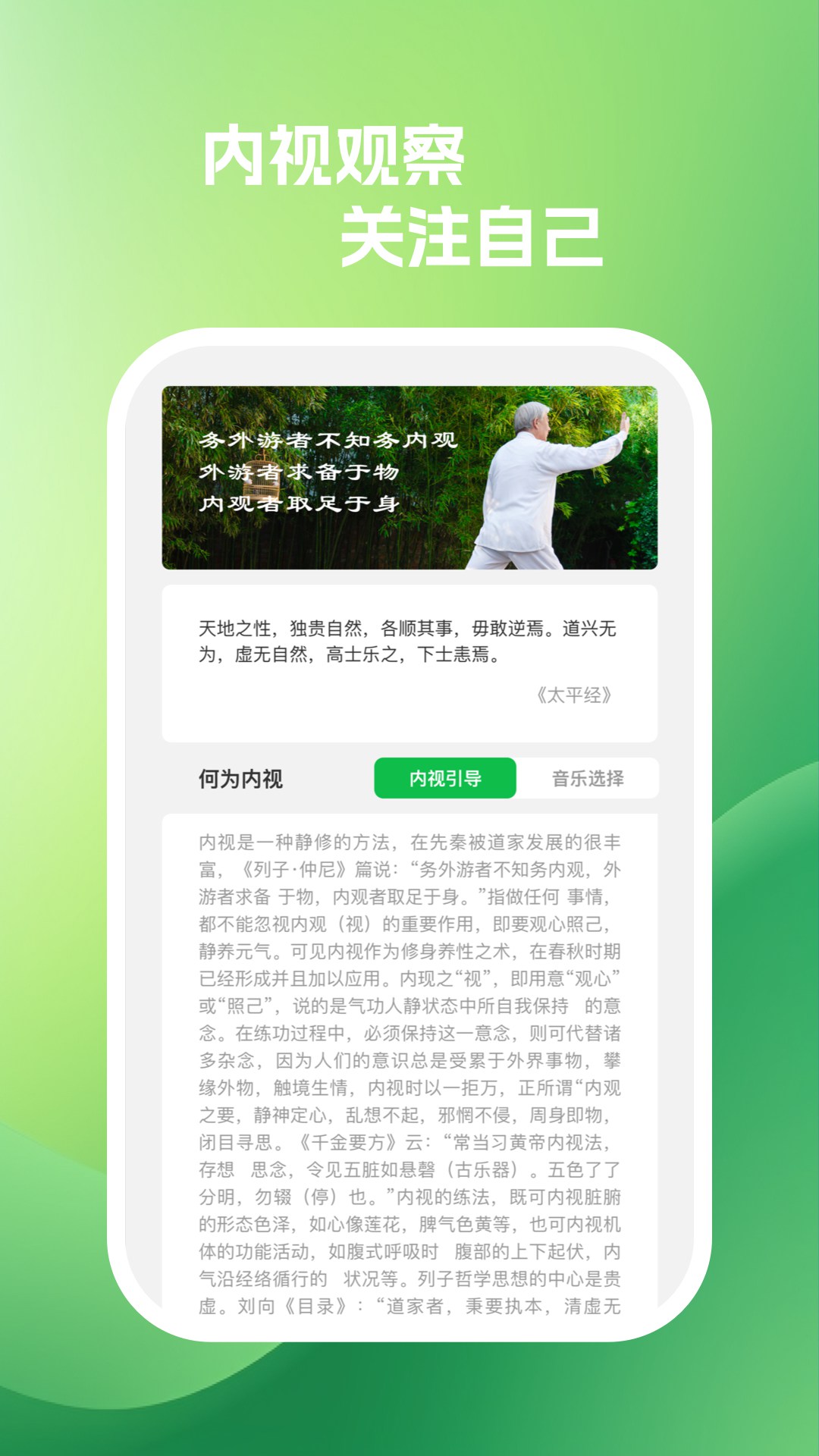一步快充app下载安装