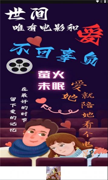 鲁班视频app手机版下载