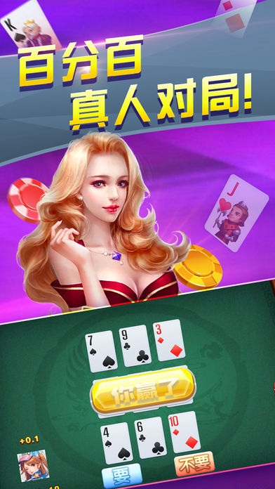 众博棋牌官网版