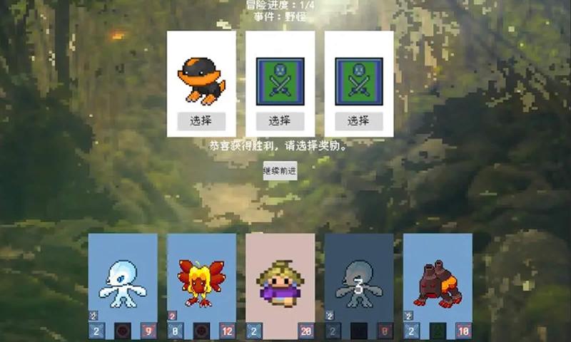 追逐月亮的孩子手机版