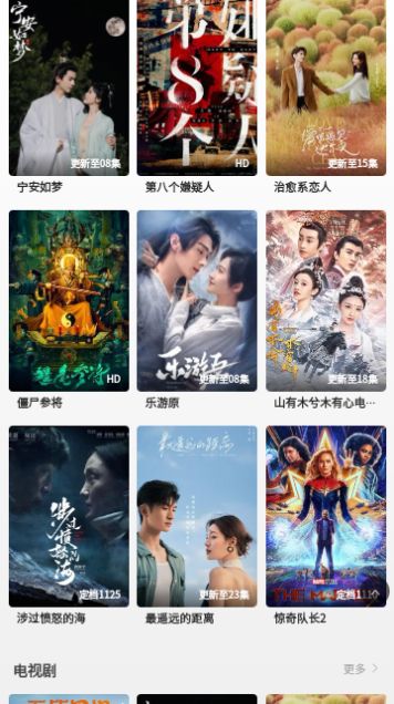 吉星看剧下载安装