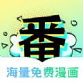 番木谷漫画手机版App最新版v1.3