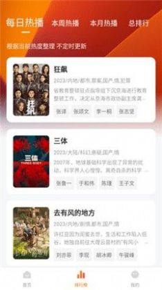 柿子影视最新版本下载